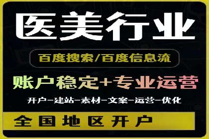 SEM竞价托管服务，成功案例展示转化成果